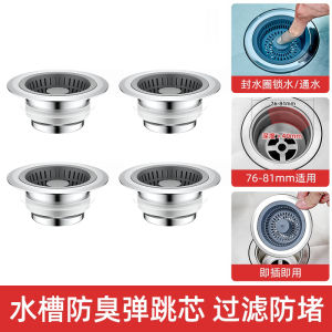 พนักงานเสียบระบายน้ำแบบกันกลิ่นสำหรับเครื่องล้างจานในครัว เครื่องมือทำความสะอาดบ้านพิเศษที่ปรับแต่งได้