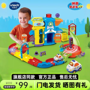 VTech Magic Track Police Station Early Education Boys Assembly Electric Toy Car Plaything Creative Educational Vehicle Toy