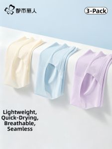Seamless Comfortable Breathable Womens Briefs