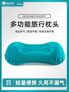 Portable Inflatable Travel Pillow Back Support for Long Distance Car Train Nap Outdoor Camping Hiking Sleep Aid Headrest Cushion