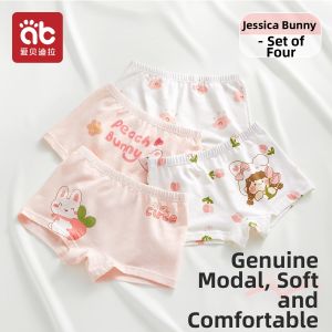 AIBEIDILA | Lanzing Modal Childrens Boxer Shorts
