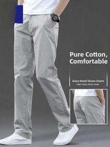 ROMON | Mens Spring Casual Pants Straight Leg Loose Fit Long Pants High-End Elastic Business Pants