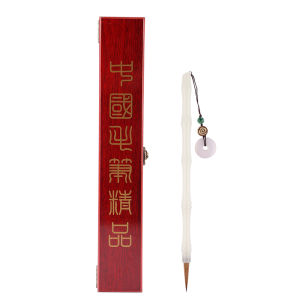 Professional Grade Pure Wolf Hair Brush Calligraphy Set Slim Golden Script Epileptic Bamboo Node Jade Carved High End Gift Box