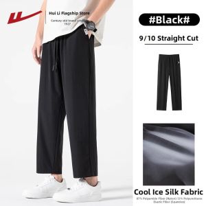 Warrior | Tencel Street Casual Summer Light Jeans