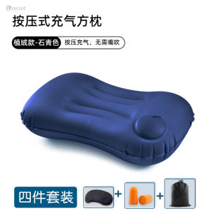Portable Inflatable Travel Pillow Back Support for Long Distance Car Train Nap Outdoor Camping Hiking Sleep Aid Headrest Cushion