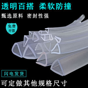Transparent U-Shaped Rubber Edge Sealing Strip Stainless Steel Glass Impact Resistant Rubber Strip U-Shaped Transparent Protective Sealing Strip