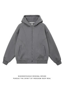 WUKONGYOUHUO | Retro Deconstructed Boxy Hooded Cardigan Sportswear