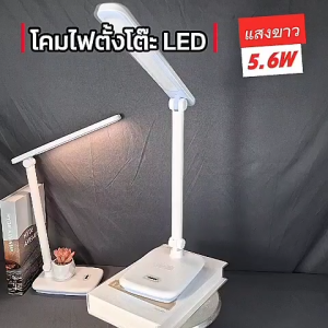 โคมไฟตั้งโต๊ะ LED โคมไฟระบบสัมผัสข้างเตียง โคมไฟไร้สายพร้อมสายType-C สามารถปรับได้ 180 องศา มีแบตเตอรี่ในตัว