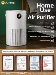 Indoor Home Air Purifier New House Full House Purification Machine Odor Eliminator Fog Dust Removal 2298 NOCCLILI Air Purifier