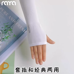 Cooling Hand Sock UV Protection Arm Sleeves UV-proof fingerless outdoor cycling ice silk arm sleeve gloves