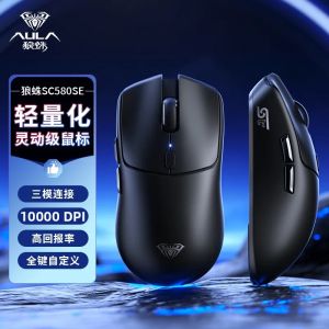AULA | Chuột Chơi Game Không Dây AULA SC580 SE Cảm Biến 10000 Dpi PAW3311 Có Đế Sạc Có Thể Điều Chỉnh Định Hướng Tay Phải Cho Phụ Kiện Máy Tính Xách Tay Bluetooth