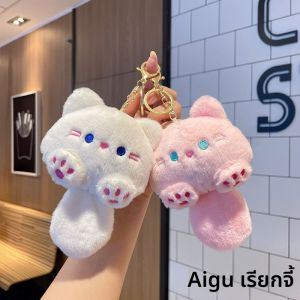 JIFANPAUL | Cute Sound-Producing Cat Book Bag Accessory & Keychain Gift for Students and Couples