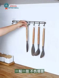 【Self Adhesive】Strong Continuous 6/8 Hooks Wall Mounted Punch-free Hook Door Seamless Row Metal Hook