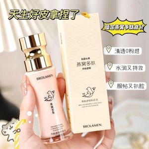 Brolamen Birds Nest Peptide Skin Nourishing Foundation Liquid Moisturizing Brightening White Isolation BB Cream Skincare Makeup Beauty