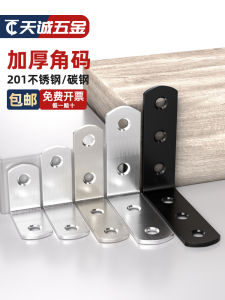 Stainless Steel Furniture Connector Accessories L-Shaped Triangle Support Bracket Layer Board Support Iron Angle Clamp
