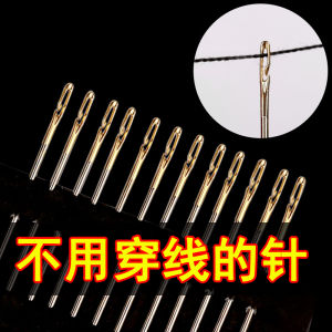 Thìa Khâu Cho Người Cao Tuổi Thìa Khâu Thủ Công Không Cần Đục Lỗ Thìa Khâu Cho Người Mù Chất Liệu Sắt Sản Phẩm Thủ Công