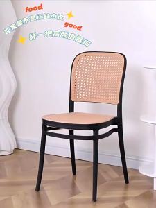 Nordic Rattan Chair & Stackable Plastic Chair: A Comprehensive Guide