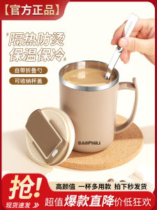 Cốc Cà Phê Bằng Thép Không Gỉ 501-600ml Cốc Nước Cho Nữ Cốc Đựng Nước Cho Văn Phòng Cốc Đựng Cà Phê Tại Nhà Cốc Đựng Nước Có Nắp Và Thìa