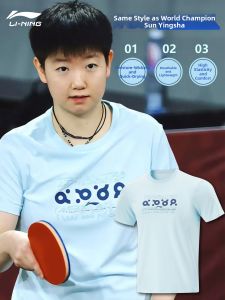 Li-Ning | Champion National Team Breathable Table Tennis Shirt