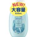 🇯🇵Johnson's Baby / Body Care Lotion 500 ml. จากญี่ปุ่น(ฉลากJapan). 