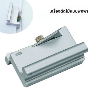 เครื่องตัดขอบไม้ วีเนียร์ไม้ ตัดขอบแบบมีรูปภาพ ตัดขอบ ปิดขอบ ตัดแต่งด้วยมีด เครื่องปิดขอบพีวีซี เครื่องขูด