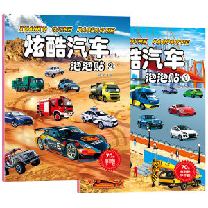 Dinosaur Bubble Sticker Books Boys Car Engineering Vehicle Stickers 2-3-5 Years Old Baby Car Fan Toys Educational Early Learning