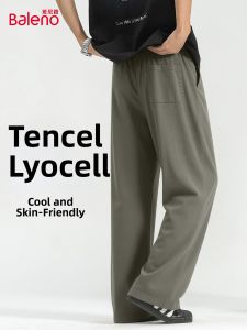 BALENO | Linen Tencel Summer Straight Leg Breathable Pants