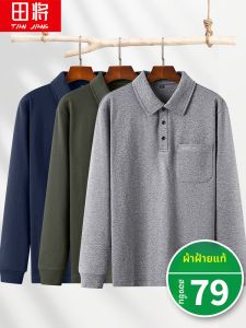 TIANJIANG | Áo Thun Tay Dài Chất Liệu Cotton Sợi Nguyên chất dành cho Người Giữa Tuổi và Người Cao Tuổi