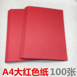 Thick Red A4 Cardstock Paper for Printing Business Cards Wedding Names Handmade Paper Meetings Copy Paper Hard Paper