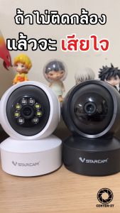 Vstarcam IP Camera รุ่น CS49 / C991 ความละเอียดกล้อง3.0MP มีระบบ AI+ สัญญาณเตือน (สีขาว/ดำ) By.Center-it