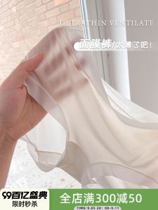 กางเกงชั้นในผ้าไหมน้ำแข็งบางไร้ตะเข็บสำหรับผู้หญิง กางเกงชั้นในทรงสามเหลี่ยมเอวกลางสบายๆ ระบายอากาศได้ดี แห้งเร็ว ผลิตจากไนลอน สีพื้น