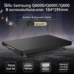 ขาลำโพง Samsung Soundbar 9500s Q990F 930D ขาเหล็กหลังจากองค์ประกอบเสียงรอบ ๆ ขาป้องกันการสั่นสะเทือน