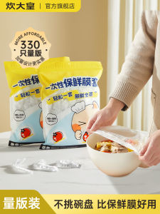 Disposable Food Grade Kitchen PE Fresh Keeping Film Cover Bowl Lid Leftovers Storage Bag Cap Shaped with Elastic Mouth