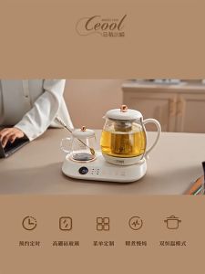 CEOOL 1000ML Electric Kettle Health Preserving Teapot Multifunctional Constant Temperature Boiling Kettle Stewing Pot Glass Coffee Double Pot