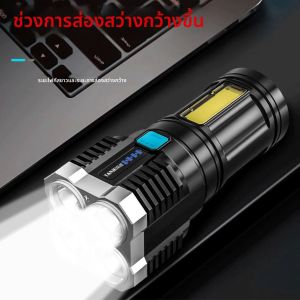 ไฟฉาย LED สำหรับตั้งแคมป์ตกปลาพร้อมไฟทำงานแบบ COB ไฟฉายแบบชาร์จไฟได้ ไฟฉาย LED สว่างเป็นพิเศษสำหรับกรณีฉุกเฉินการตั้งแคมป์