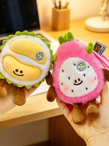 QIAOSHANG | Cute Fruit Series Plush Toy Keychain Pendant
