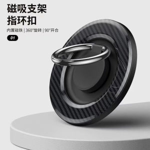 Gyro Stress Relief Phone Stand Magnetic Absorption Magsafe Ring Holder 360 Rotation Lazy Watching Series High-End Tool