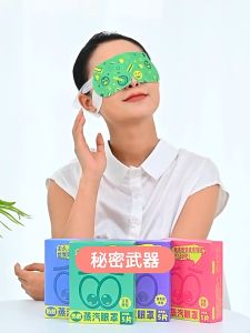 Mặt Nạ Xông Hơi Mắt FUYAYA Giúp Thư Giãn Như Spa Giảm Mỏi Mắt Quầng Thâm Giúp Ngủ Ngon Steam Eye Mask