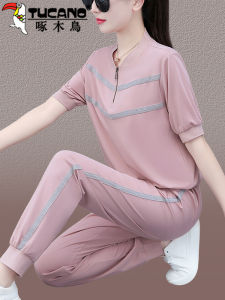 Tucano Mom Summer Sports Set Womens New 2025 Ice Silk Casual Two-Piece Set Middle-Aged And Elderly Fashion Long Pants Short Sleeve round Neck