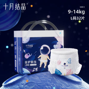 Quần Lót Tập Đi Siêu Mỏng Thoáng Khí Thoải Mái Cho Bé Từ 12-24 Tháng Tuổi Quần Lót Tập Đi October Crystal L/XL/XXL Cho Bé Trai Và Bé Gái