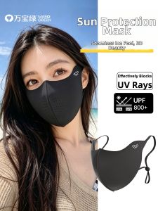 WANBAOLV | UV Protection Sunscreen Stylish Mask