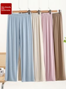 Loose Modal Wide Leg Pants Elastic Waist Home Wear Outerwear plus Size Straight Cut Comfortable Autumn Long Trousers for Women