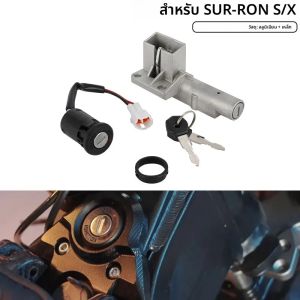 อุปกรณ์เสริมรถจักรยานยนต์สวิทช์จุดระเบิดเริ่มต้นสําหรับ Surron Sur-Ron Sur Ron Lightbee Light Bee X S Off-Road ไฟฟ้า E-BIKE