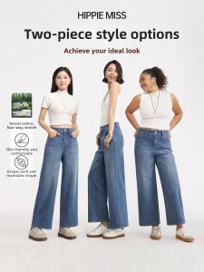 HIPPIE MISS | High Waist Straight Leg Jeans
