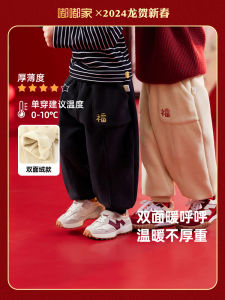 Childrens Sport Pants Casual New Years Outfit Winter Clothes Baby Pants Childrens Wear Small Kids Casual Pants Year Suit Womens Sweatpants