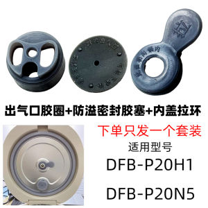 Seal Ring for Pressure Cooker Kitchen Cooking Utensils Anti-Overflow Rubber Pad Accessories Jiahe Brand Plastic Material