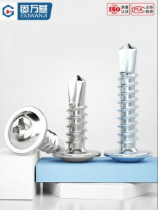 GUWANJI | Self-Tapping Flange Head Drilling Screws Stainless Steel 410/304