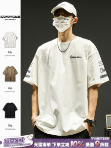 เสื้อยืดแขนสั้นผู้ชายแฟชั่น SZON 280g ผ้าฝ้ายแท้หลวมพอดีลําลองล้างทําความสะอาดได้เยาวชนสไตล์ยอดนิยมสําหรับฤดูร้อน