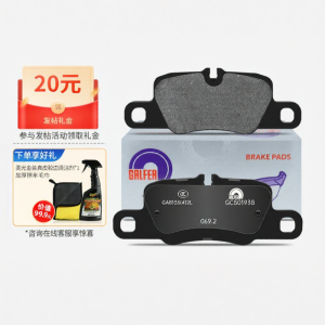 OEM Brake Pads