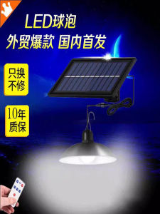 Solar Chandelier Minimalist Modern Light Luxury Outdoor Waterproof Bar Bulb Stair Duplex Living Room Separates Hanging Lamp